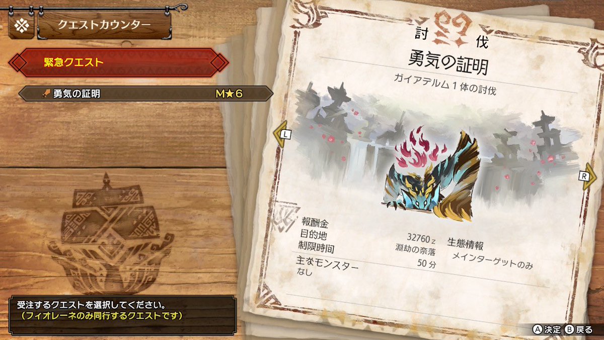madoka_games's tweet photo. 誰か一緒にしませんか？？
いや…助けてください笑
粉塵ひたすら撒きます！笑

 #モンハンサンブレイク https://t.co/3FZrgP9M9i