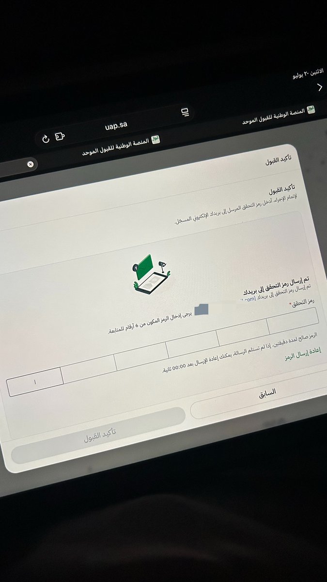 e9hji's tweet photo. إذا اخترت تأكيد بالرقم يطلع كذا، واذا اخترت بالإيميل يوصل الرقم بعد وقت طويل يتجاوز المدة المحددة  للصلاحية.
يا ليت تنحل المشكلة تعبت اربع ساعات احاول 
@uap_moe https://t.co/8zJFFEDBiT