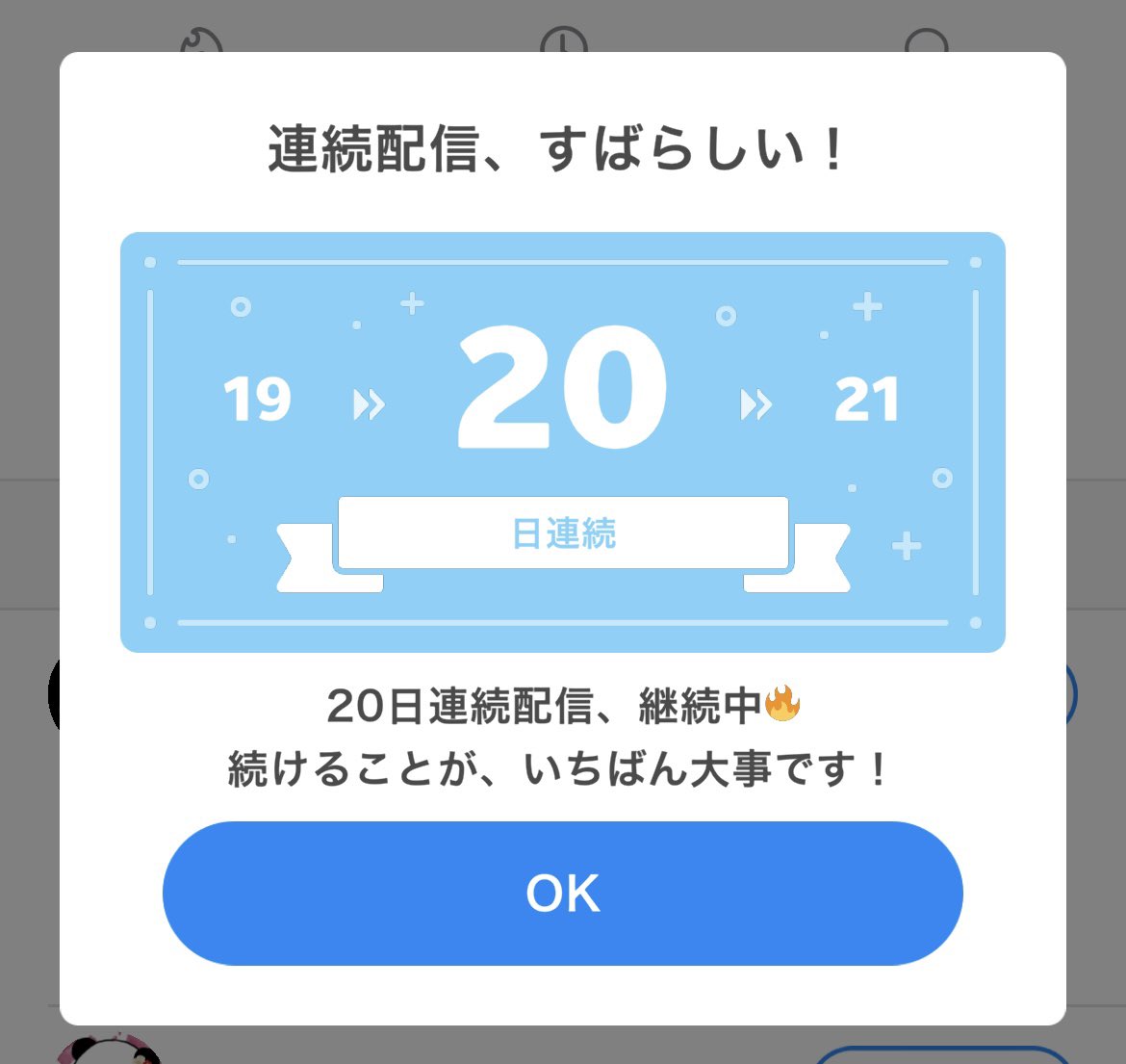 Zero_IRIAM_live's tweet photo. みんなおはよう𖤐´-

昨日の夜は沢山のギフトをありがとう😊
今日で三連休終わっちゃうね💦
でも、今週は4日頑張ればお休みだから頑張ろう！ https://t.co/uV3G1M2lRk