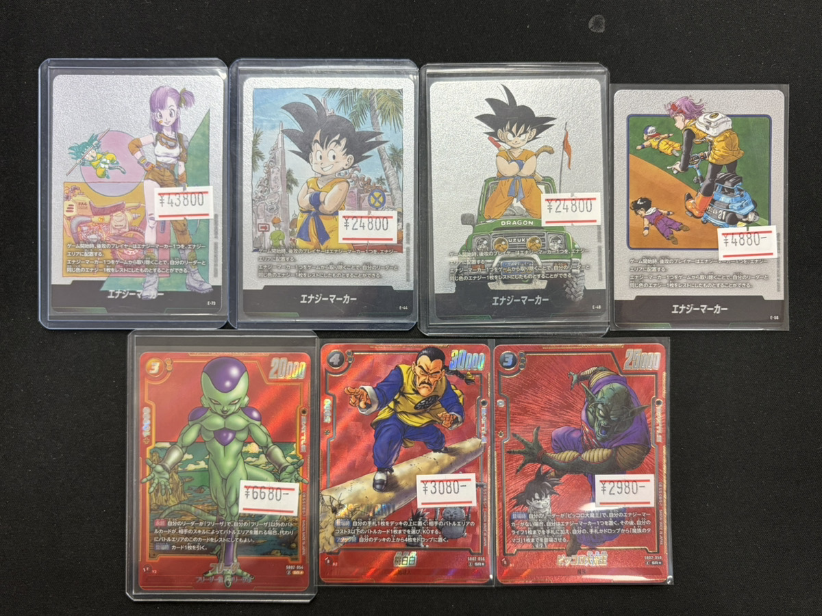 まとめ売り　エナジーマーカー　銀　15種セット ドラゴンボール 入荷情報】 ✨銀エナジーマーカー 赤背景各種✨ 入荷