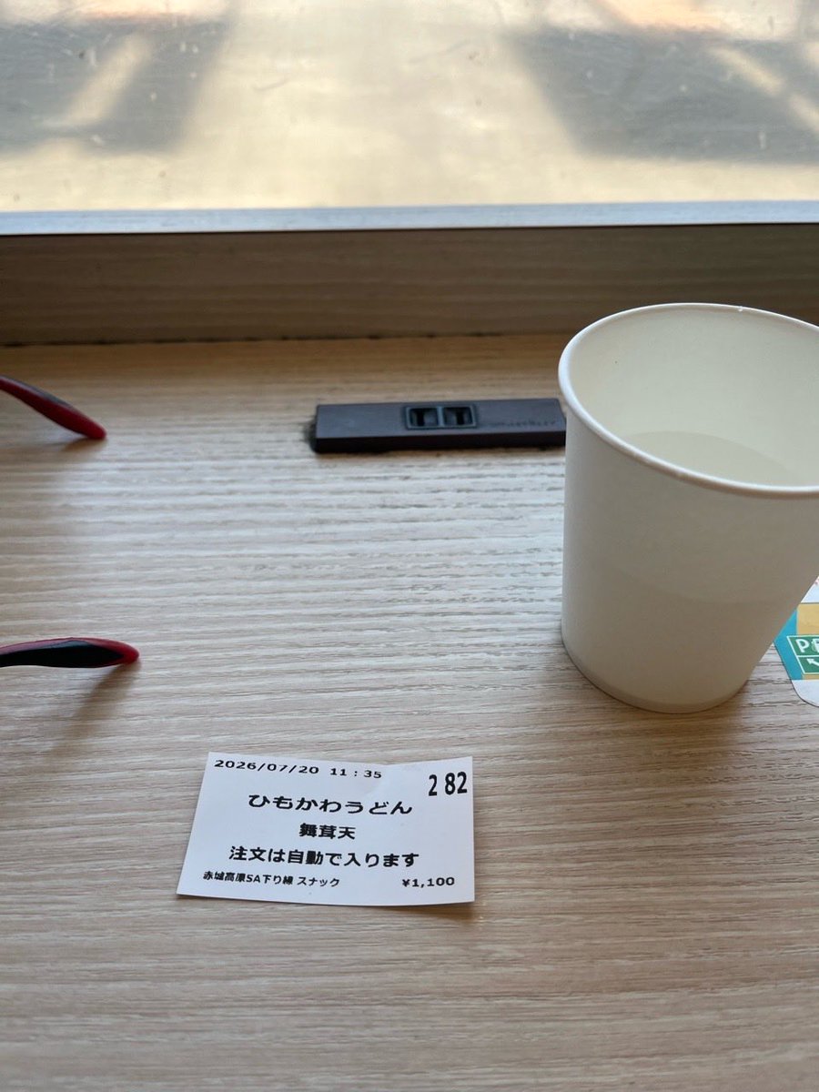 05_CB1300SB's tweet photo. 関越は灼熱地獄ですね😩 https://t.co/kEIC6dY2pq