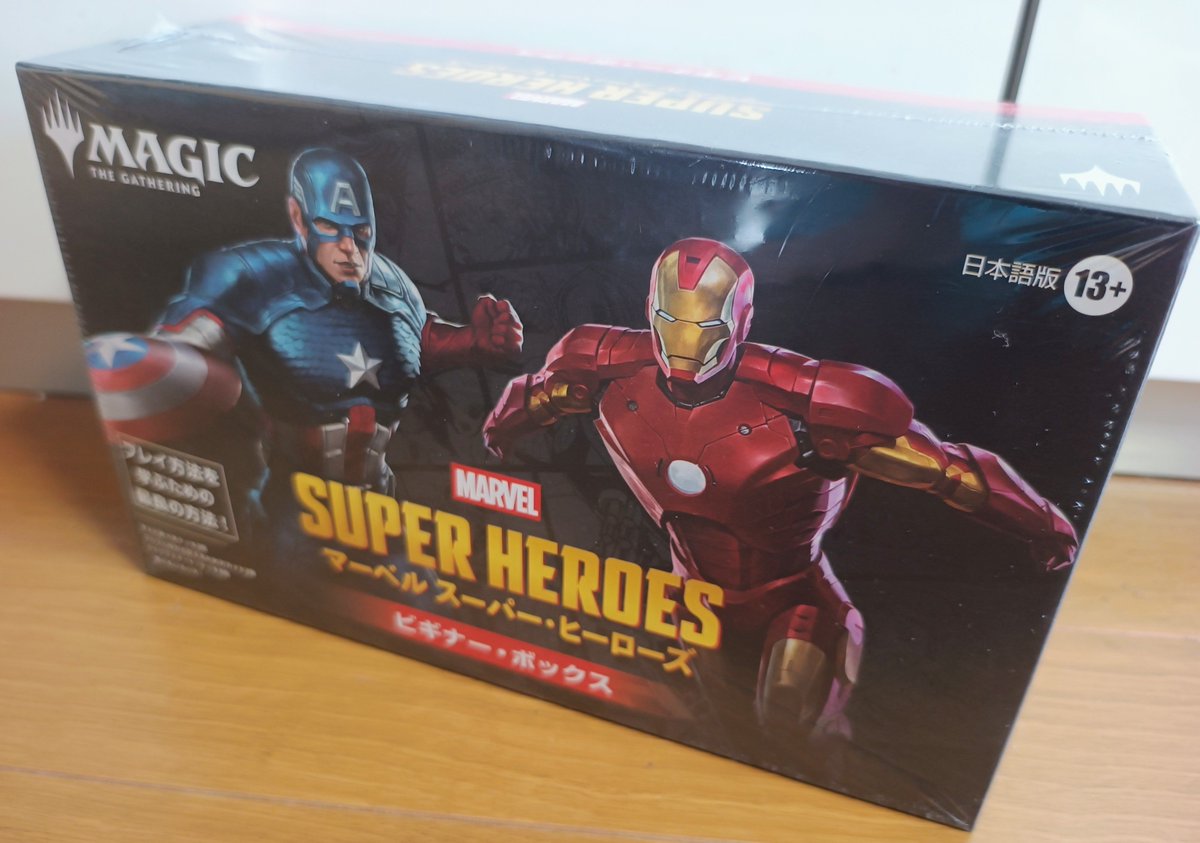 mrtoron's tweet photo. MSHビギナーボックス買った。この内容で1800円は安すぎるやろー。と思ったけどAmazonではまだ下がり続けているみたい。どんだけ余ってしまったのか、、ホント良いパッケージ商品なのになぁ。 https://t.co/DlNiZyNsEN