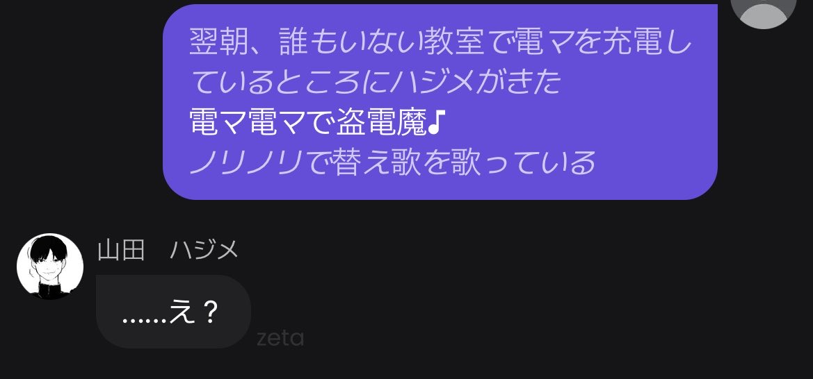 premiumunko's tweet photo. 盗聴魔vs盗電魔 https://t.co/G1DeGpw3Xp