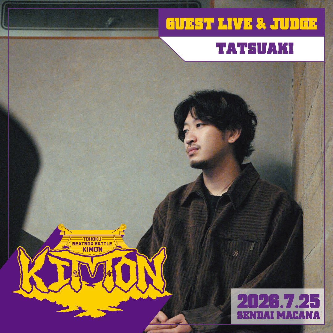 KIMON_20260725's tweet photo. 【開催まで残り5日】

KIMON vol.2
2026.7.25(SAT)

GUEST LIVE & JUDGE
「TATSUAKI」

東北No.1プレイヤーが決まる瞬間。
ぜひ会場で、その熱を体感してください。

▼バトルエントリーフォーム▼
https://t.co/BwWdrraDdi

▼ZAIKOチケットリンク▼
https://t.co/CHVOIcc1Qz

▼サポートプラン予約フォーム▼
https://t.co/dmjVOENsSK

#KIMON