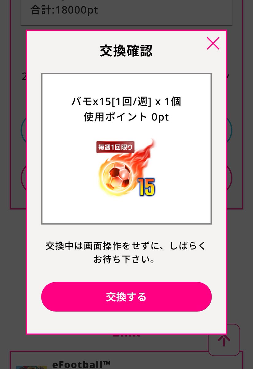 Annus_vacation's tweet photo. 🫡🫡🫡

#ウイコレ 
#jクラ https://t.co/p5Gw4bkuPj