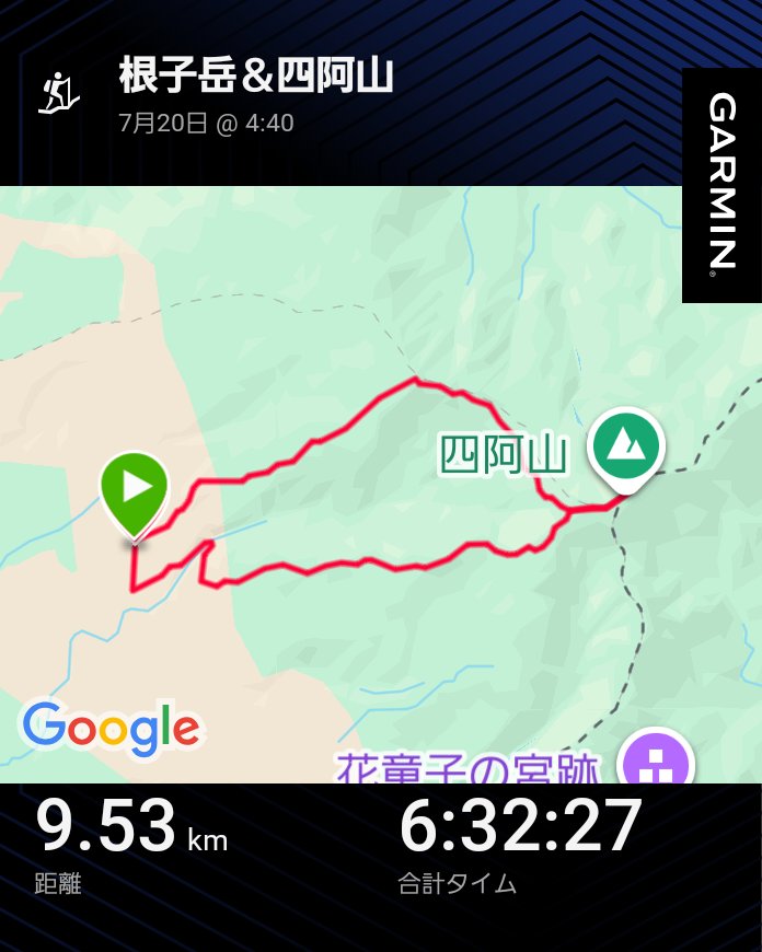 tracye_'s tweet photo. 下山してソフトクリームいただきました🍦
#garmin #beatyesterday https://t.co/m8smMC2bSp