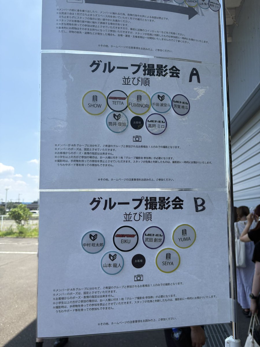 mi__alo's tweet photo. 今日はYes!東京
#EBiDAn https://t.co/fS2Am8Th69