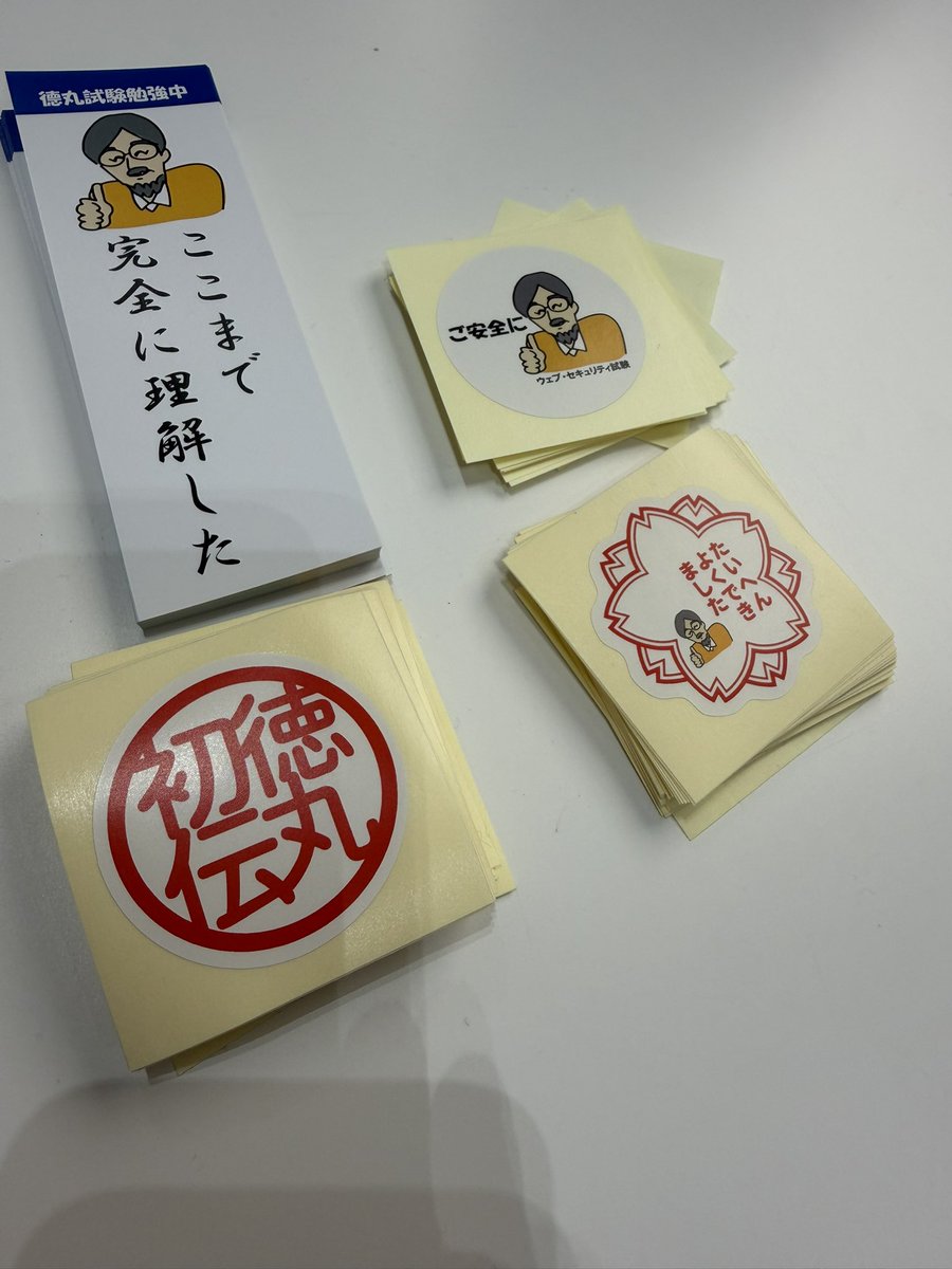 phpexam's tweet photo. 徳丸先生ステッカー配布中です！ https://t.co/2XeOaTcOuU