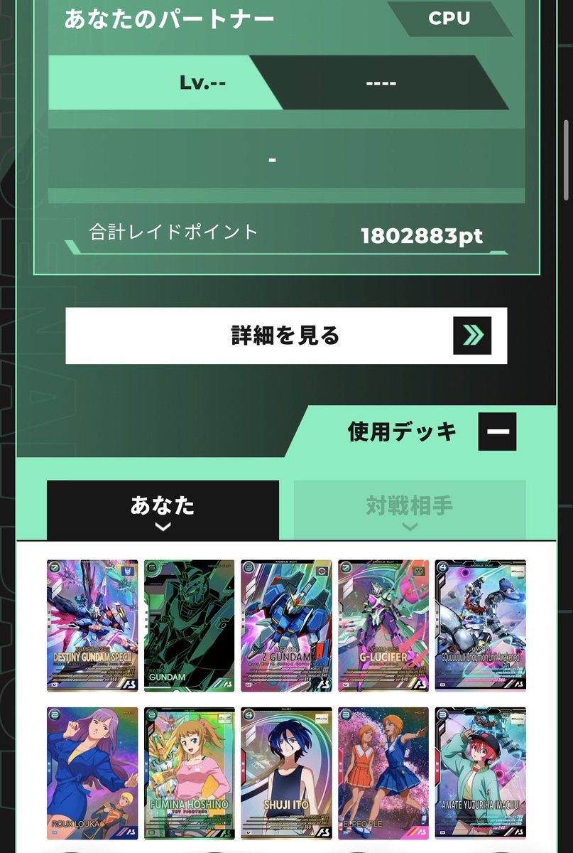 Ling_Ziu_'s tweet photo. レイド前半は180万くらいで85位でした。
LEゼータとルシファーを使ってみました。何度か同じ編成でやりましたが、安定せず上振れたのはこのときだけでした。

余ったSPはLEゼータで連続で打ってましたがバフは重複しないようです。

#アーセナルベース 
#ワールドレイド https://t.co/PA04pxixQW
