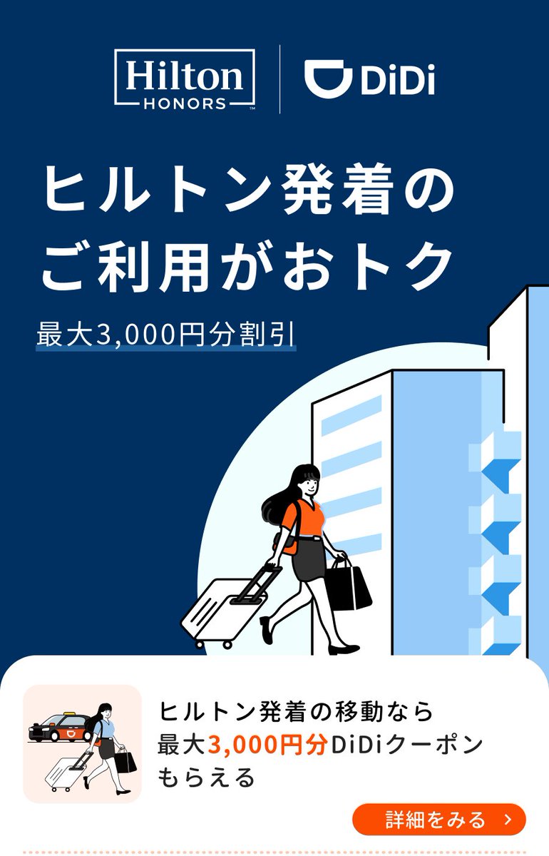 nanaban@nanatabi.com (@7788nanaban) / Posts / X