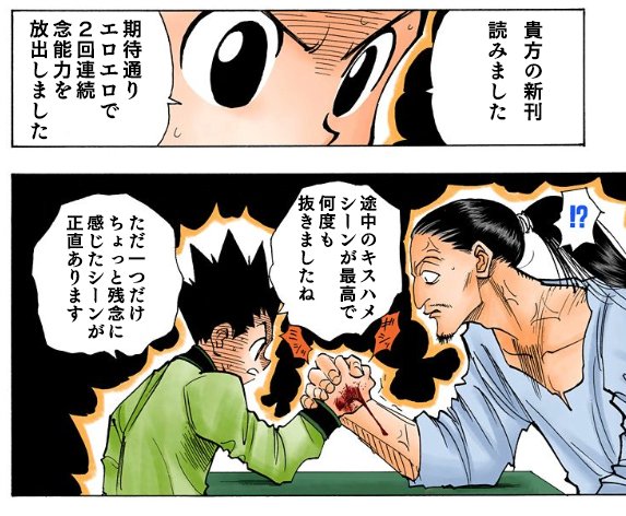 Chris_novas's tweet photo. めんどくさいゴンさん https://t.co/cAPYs5gIVW