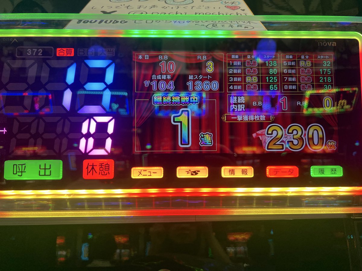 1000枚超え‼️ みんなこれどう思う？🖐🏻☝🏻？← 🐪PR🐪