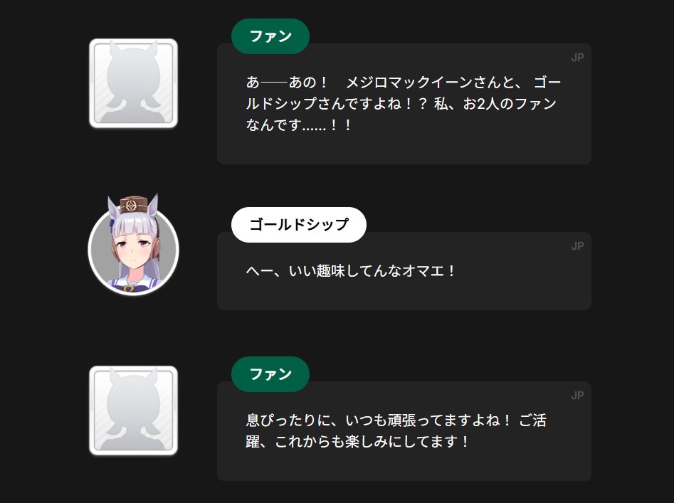JunClaunce's tweet photo. The way it might actually canon that Gold Ship'd praise us if we told her we're shipping her with McQueen cuz this was her reaction when we said that we're the fan of the both of them hhhhhhhhhh😭😭😭😭😭
 #gorumaku
#ゴルシマック
#ゴルマク https://t.co/Xb2U12NL77