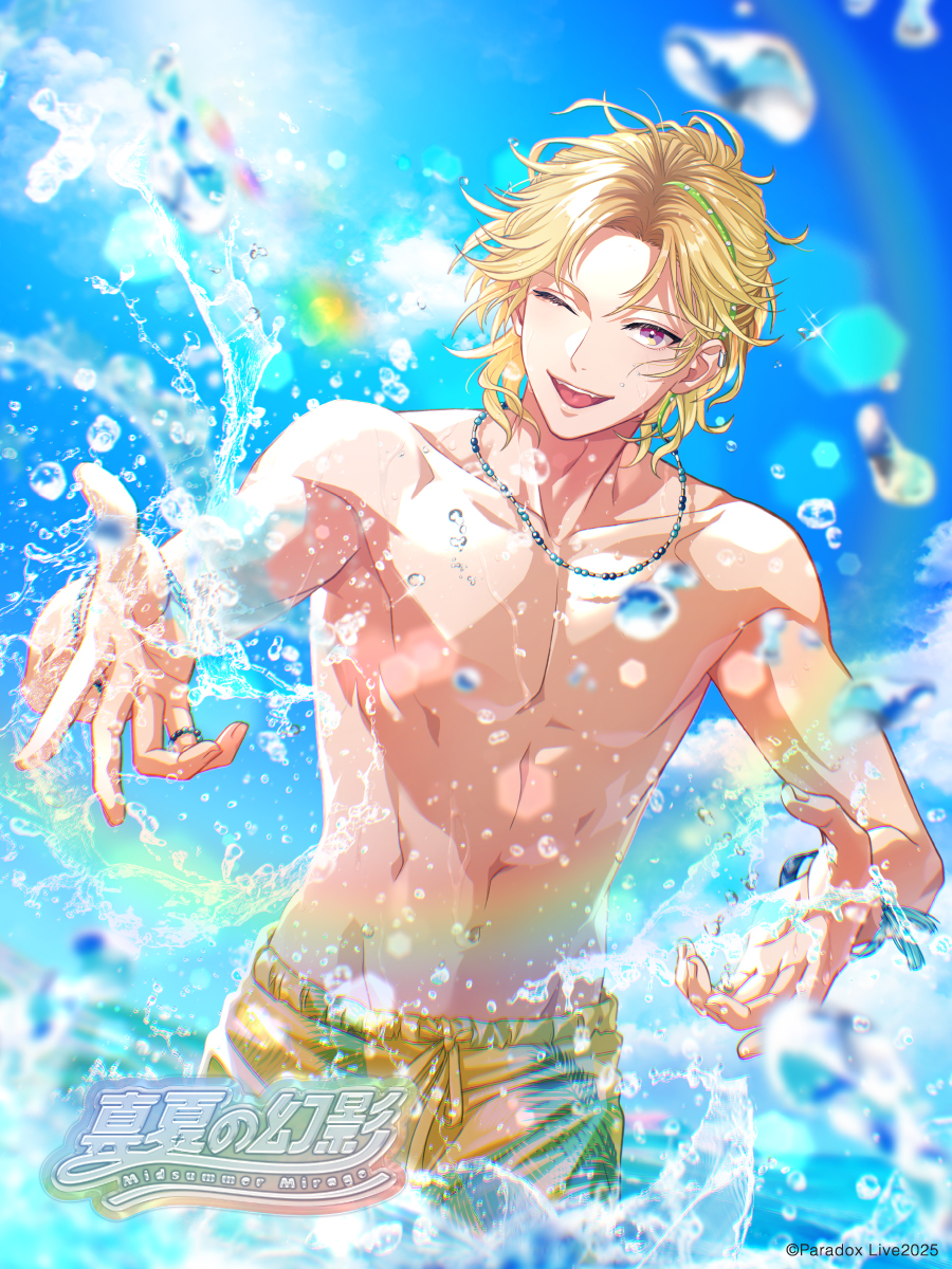 paradoxlive_PR's tweet photo. 今日は #海の日 🏖🌴
海の日にちなんだ全3問の #パラライ ABアンケートに参加しよう👀✨

𝐐𝟐.『海辺に着いてまずやりたいことは…？』

🅰 浮き輪でチルタイム🍹
🅱 浜辺で水遊び🏝

👇アンケートはツリーから参加👇 https://t.co/MlThLC3EaW