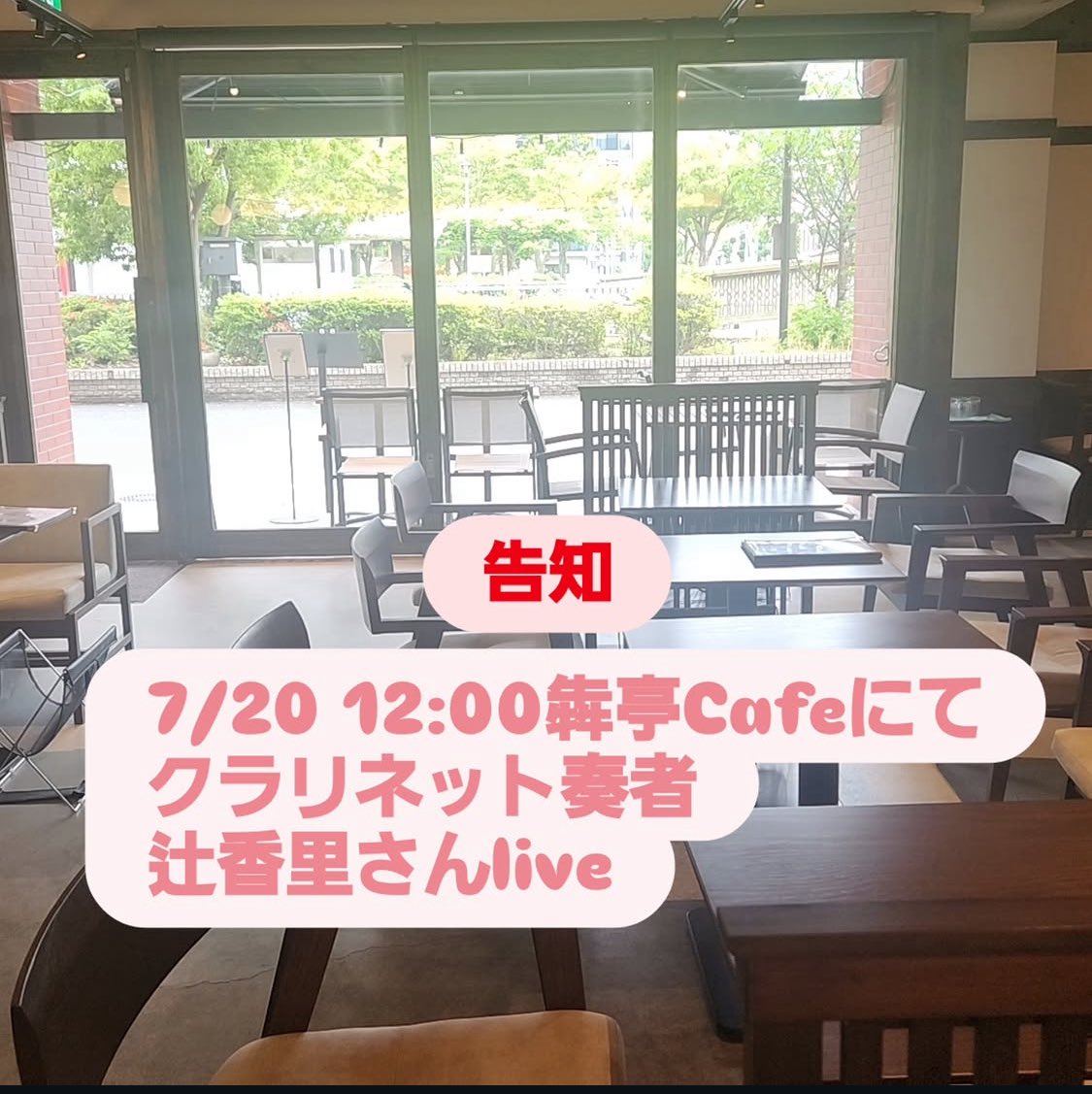 hontei_teppan's tweet photo. 本日は生演奏イベント開催中 https://t.co/oLHO1FZeUP