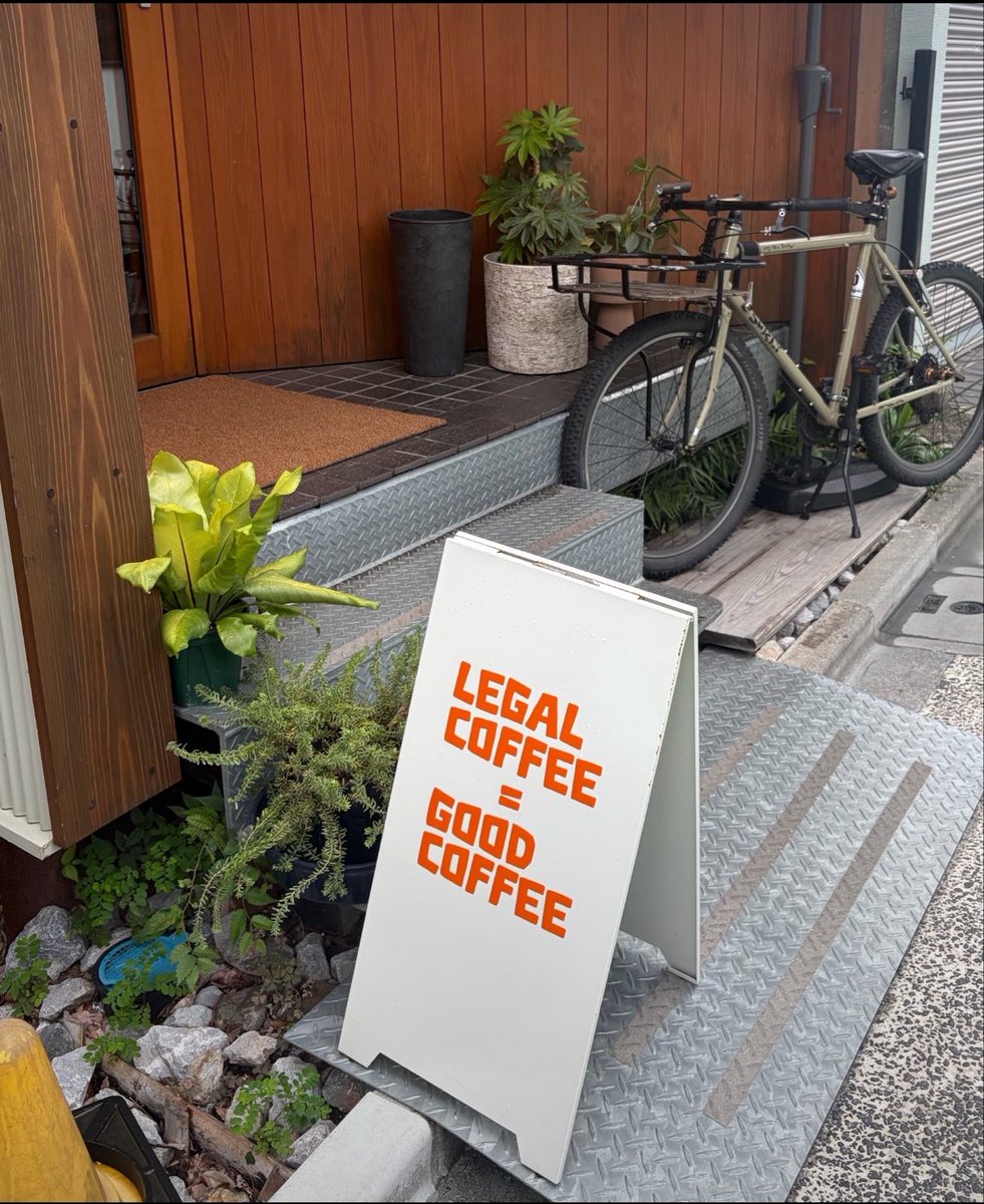kanicrab_'s tweet photo. 幡ヶ谷のLEGAL COFFEE。 
落ち着いている雰囲気で心地よかった ☕️ https://t.co/aS2OWqOCIv