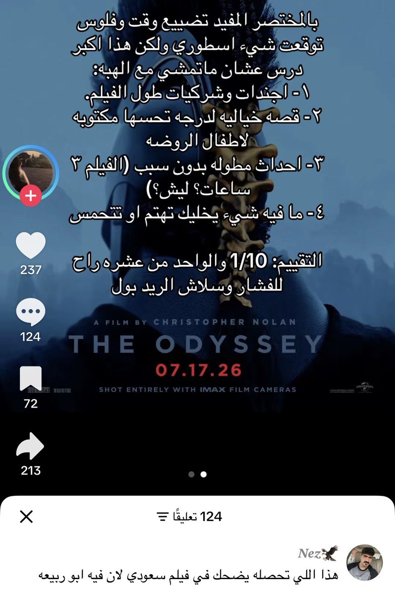 فيرميني tweet media