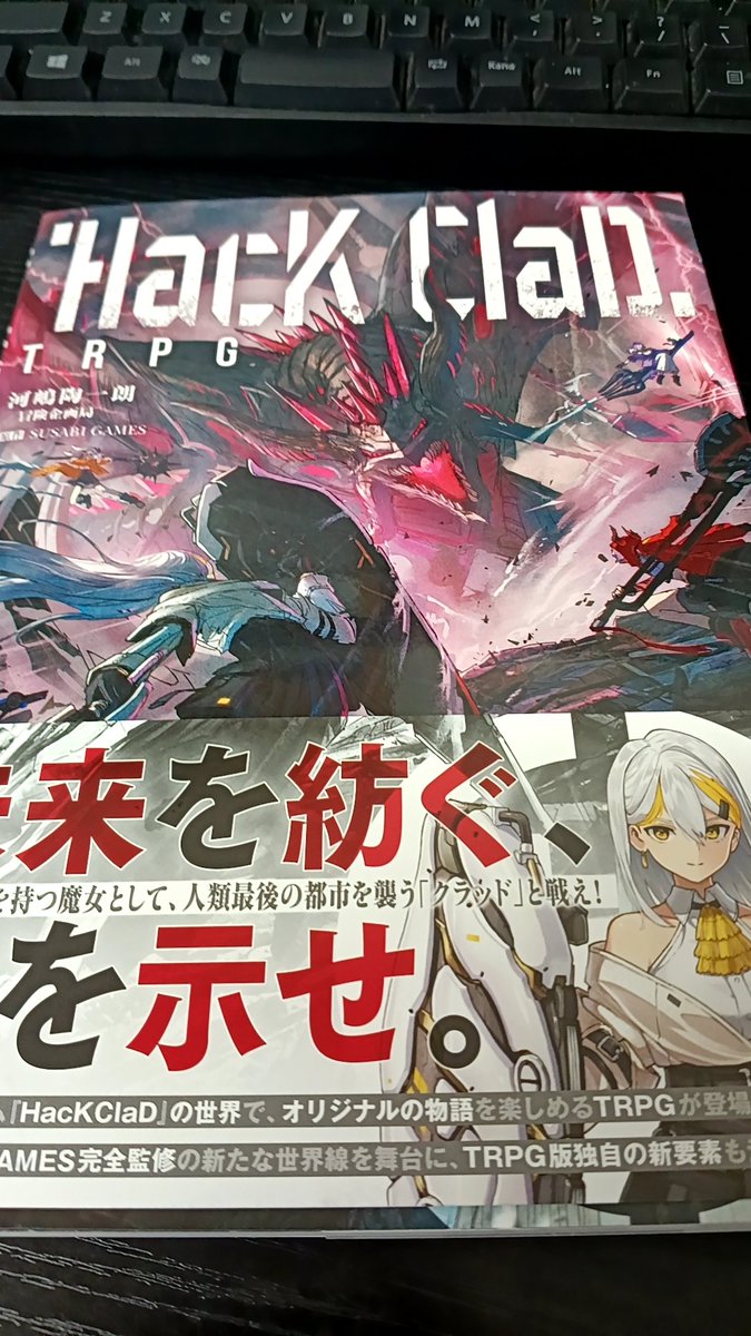 yell_blos's tweet photo. 買ったわよ https://t.co/rMp2WddApo