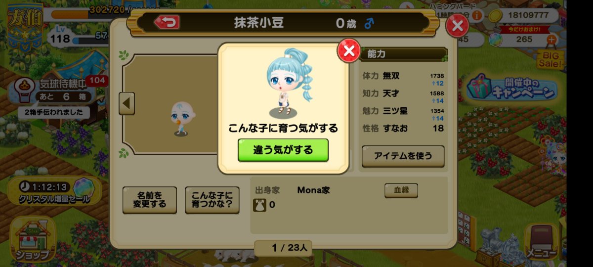 saru_tugume22's tweet photo. 【無償アゲ】
抹茶小豆1738.1588.1354(4680)
苺氷
1522.1398.1207(4127)
❖スクショをちゃんと読み応募して下さい♡
❖巻き込ま🈲
7月22日11時〆
応募お待ちしてます🙇
#つぐme婚活 https://t.co/GZEEfFMA9R