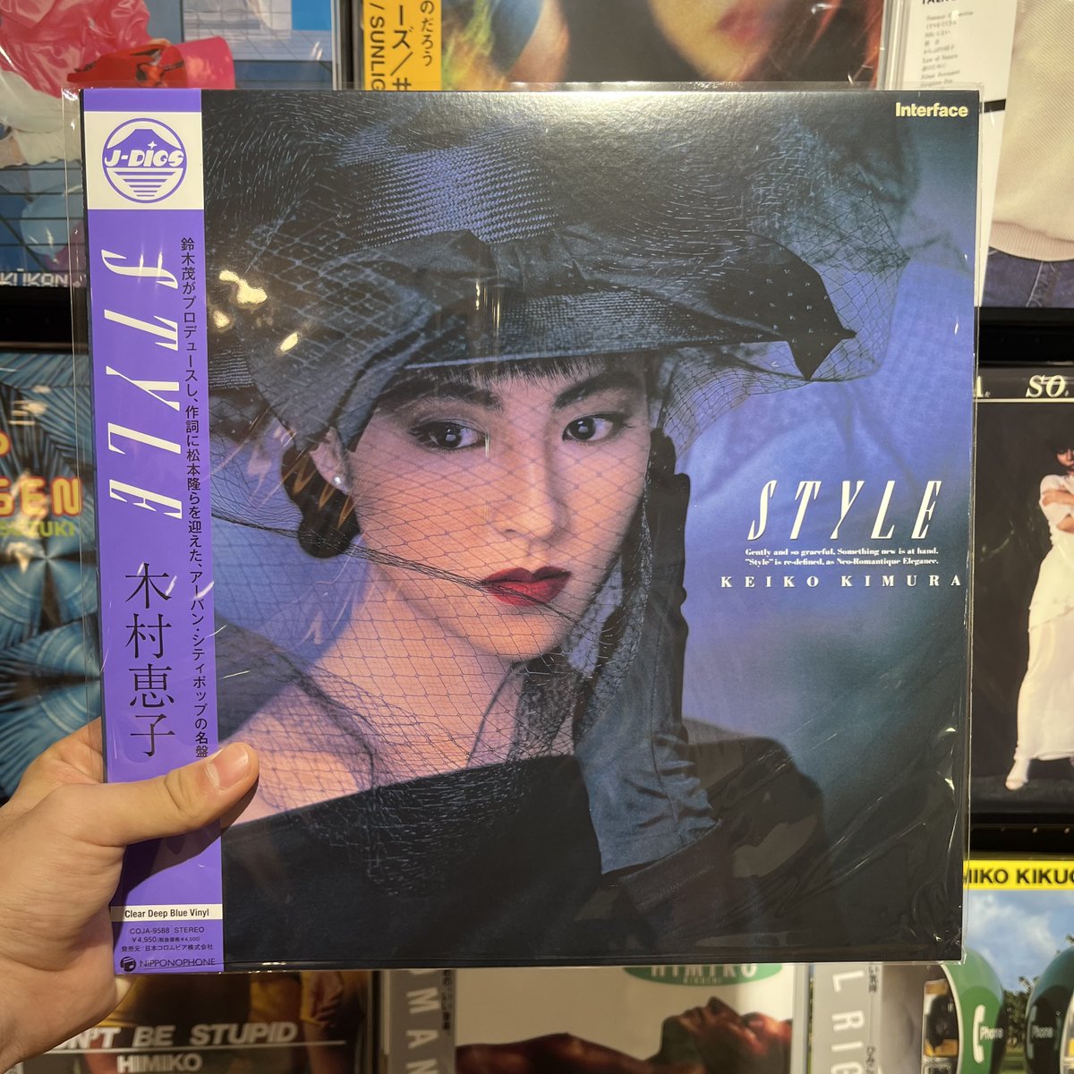 🔹木村恵子『Style (クリアディープブルー・ヴァイナル仕様 )』LP 鈴木