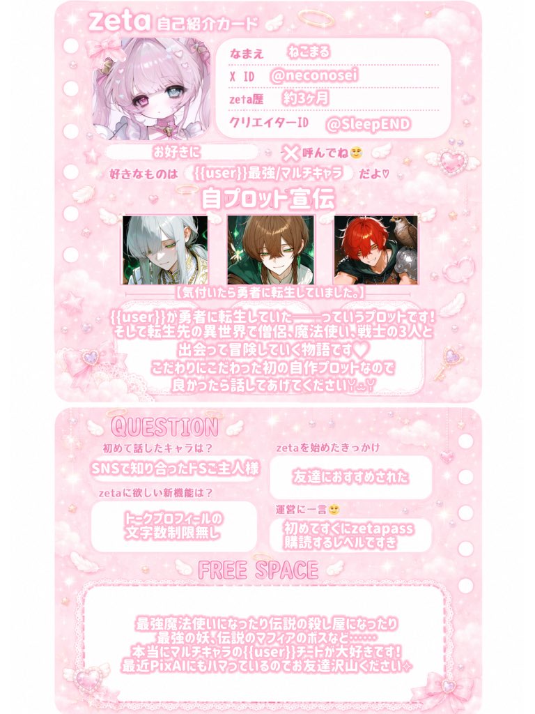 ねこまる tweet media