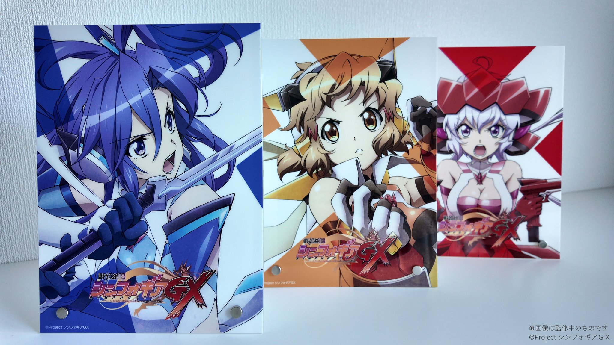 戦姫絶唱シンフォギアG オンラインくじ　A賞　アクリルパネル 戦姫絶唱シンフォギア on X: 