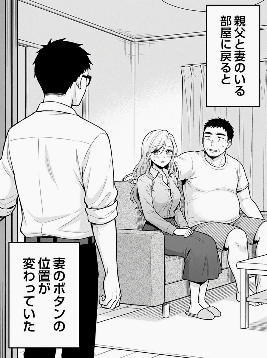 ゆいか｜漫画 tweet media