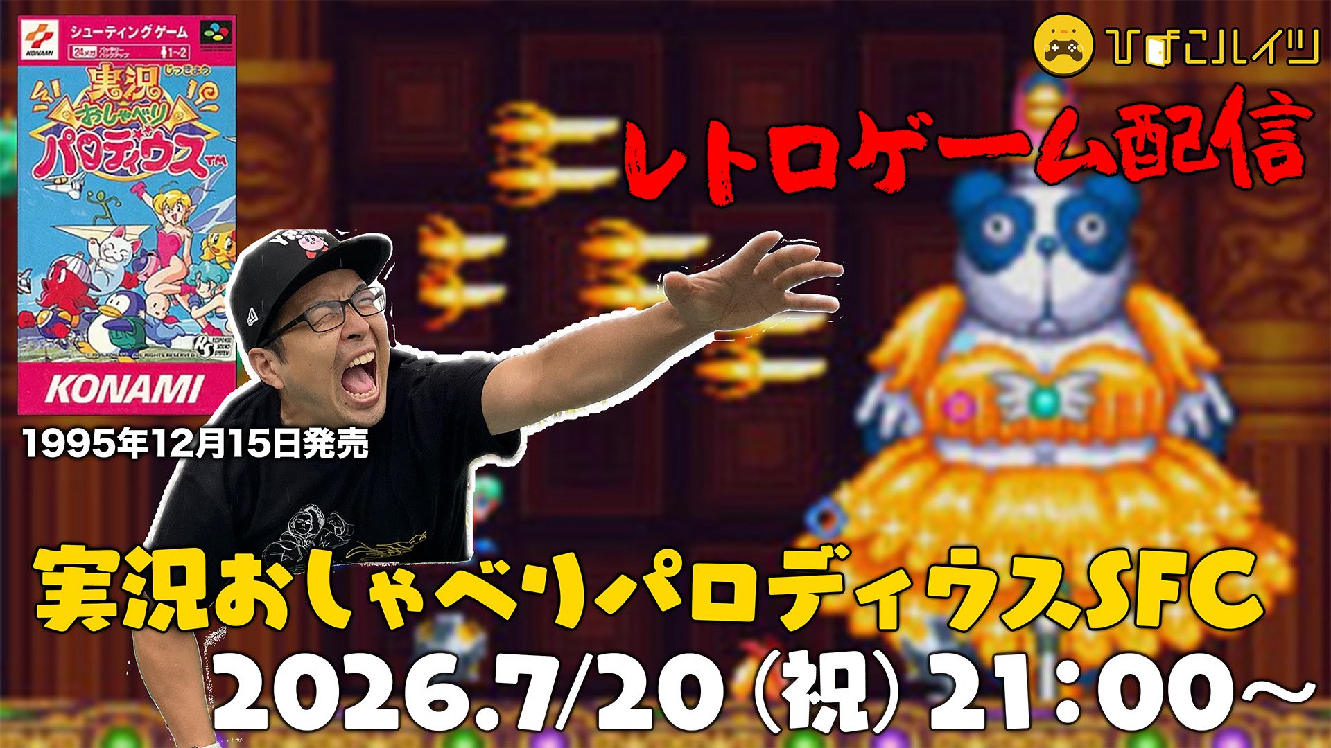 遅刻 on X: 