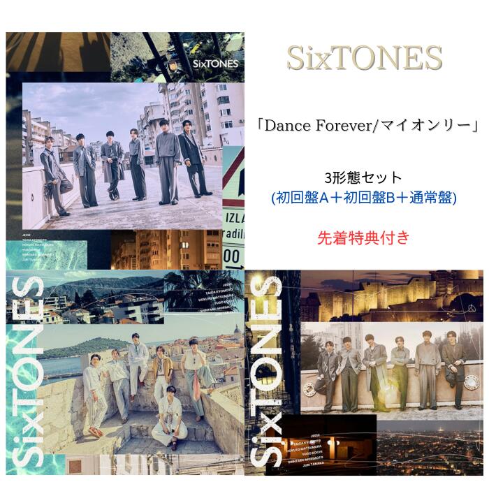 PR＼2026年9月9日発売／ SixTONES 18th Single💿 🆕『Dance Forever
