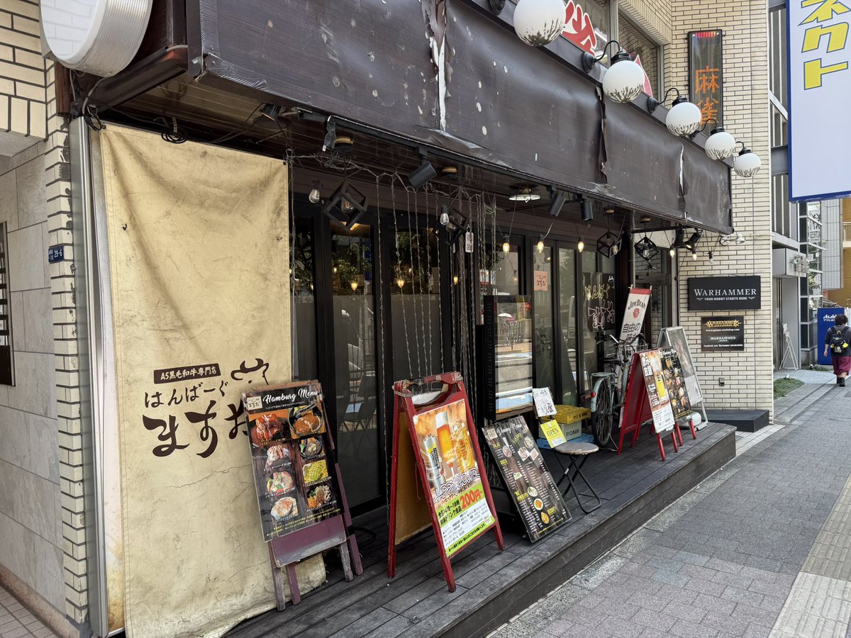 Dr_Hockt's tweet photo. 高田馬場に住んでるので、普通にJOPTのドリンクチケット、家族の昼飯に使えるのありがたい。#JOPT https://t.co/iNbQmSIQrz
