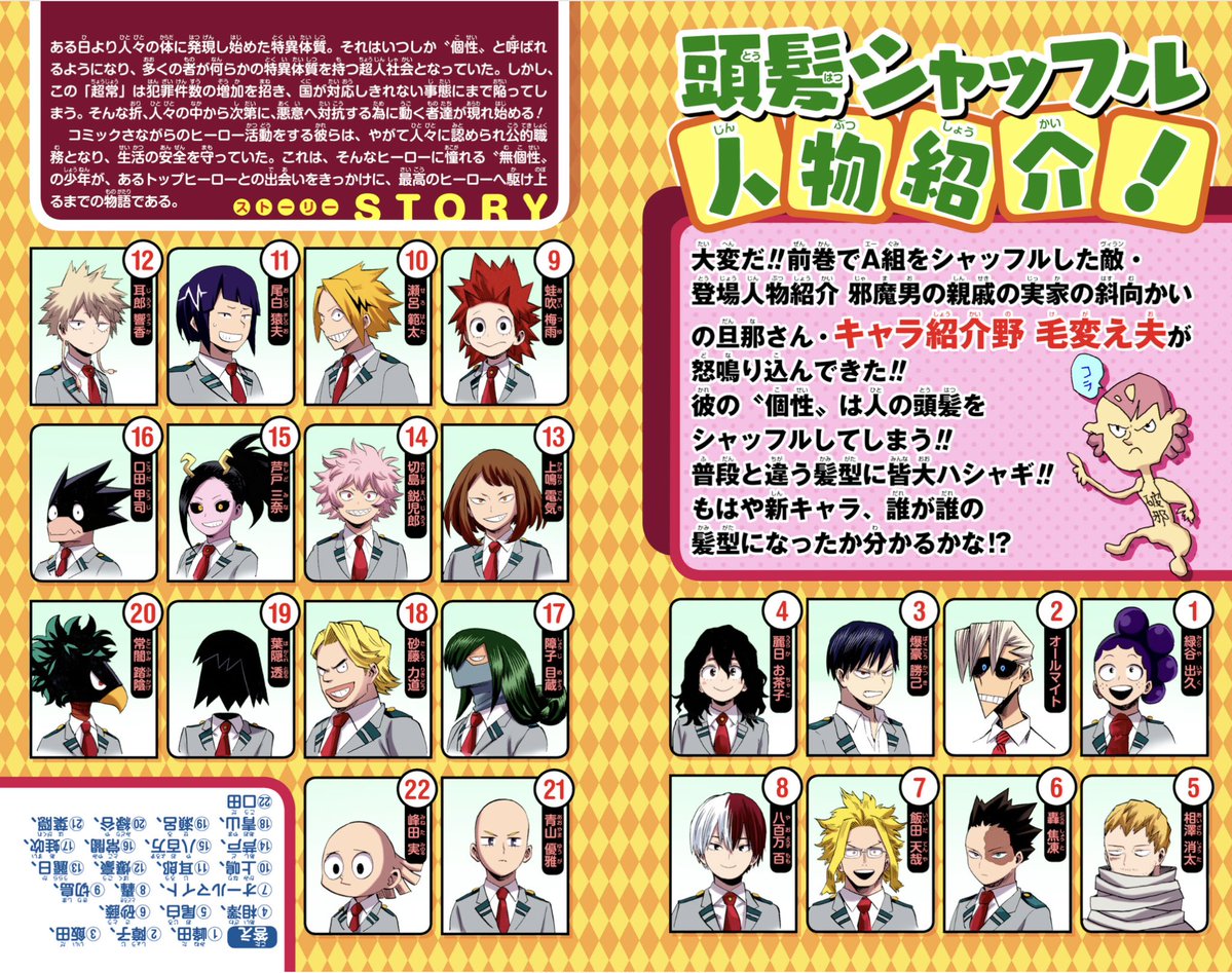 kiriminaworld tweet picture