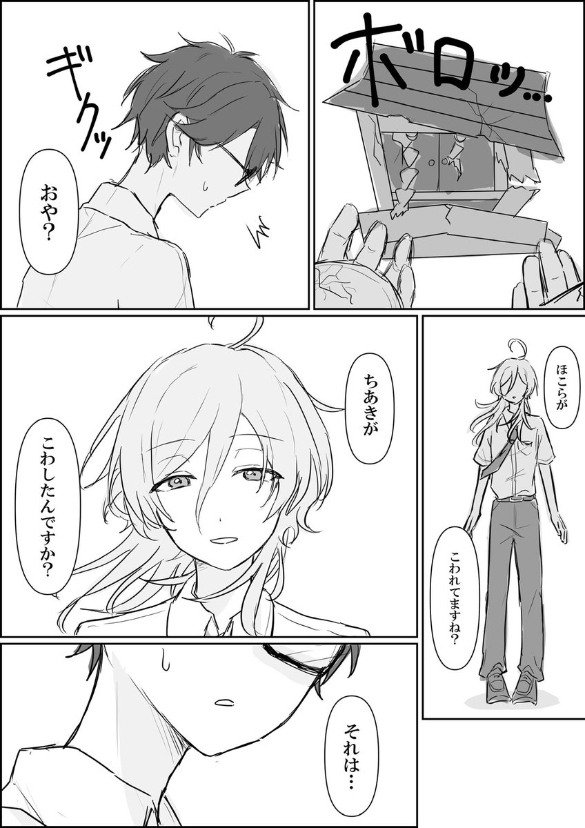 i_xfbv's tweet photo. 再掲 https://t.co/Y5A79MtyG3
