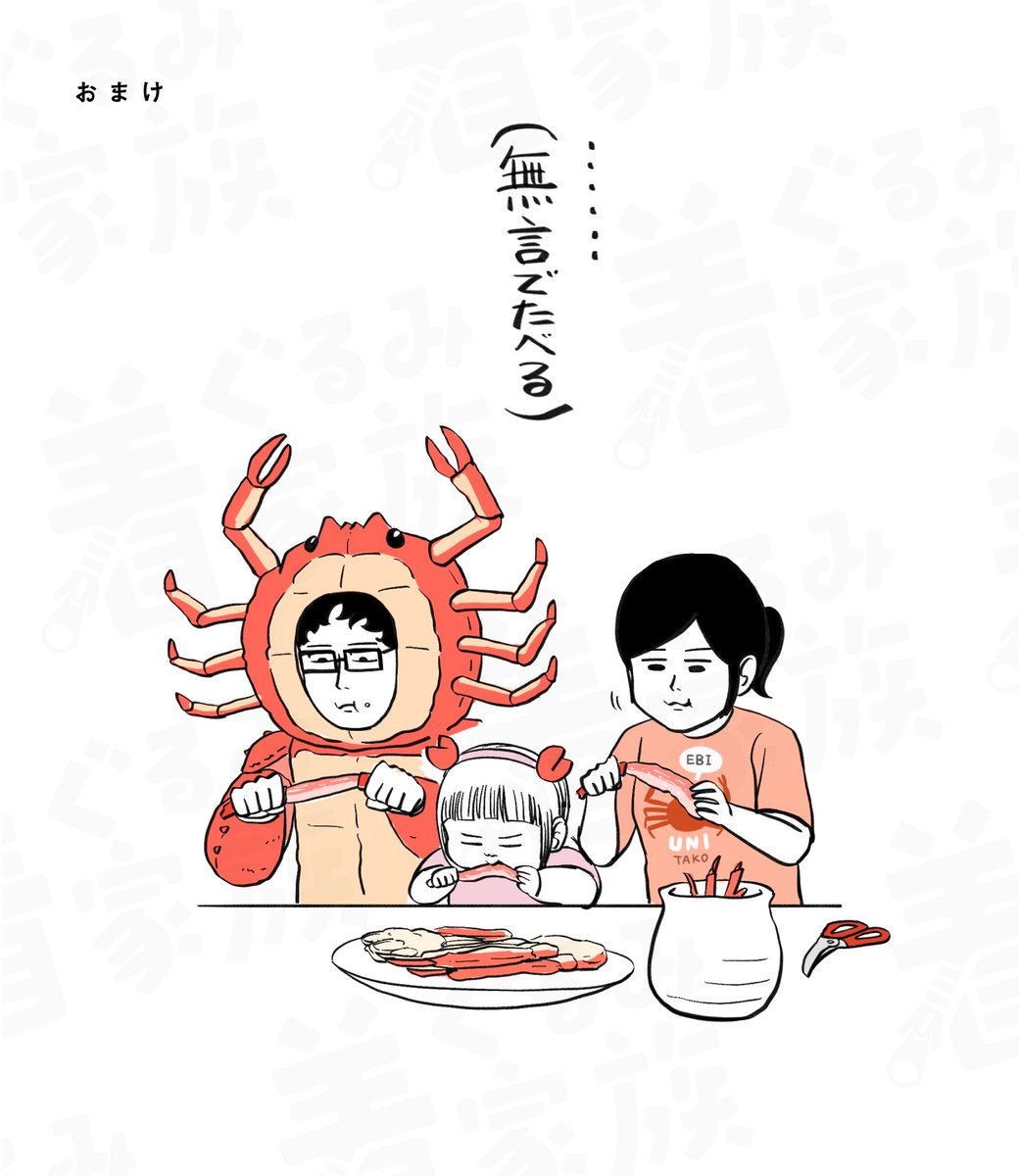 masaki_artwork's tweet photo. https://t.co/0EApZpXfwa
