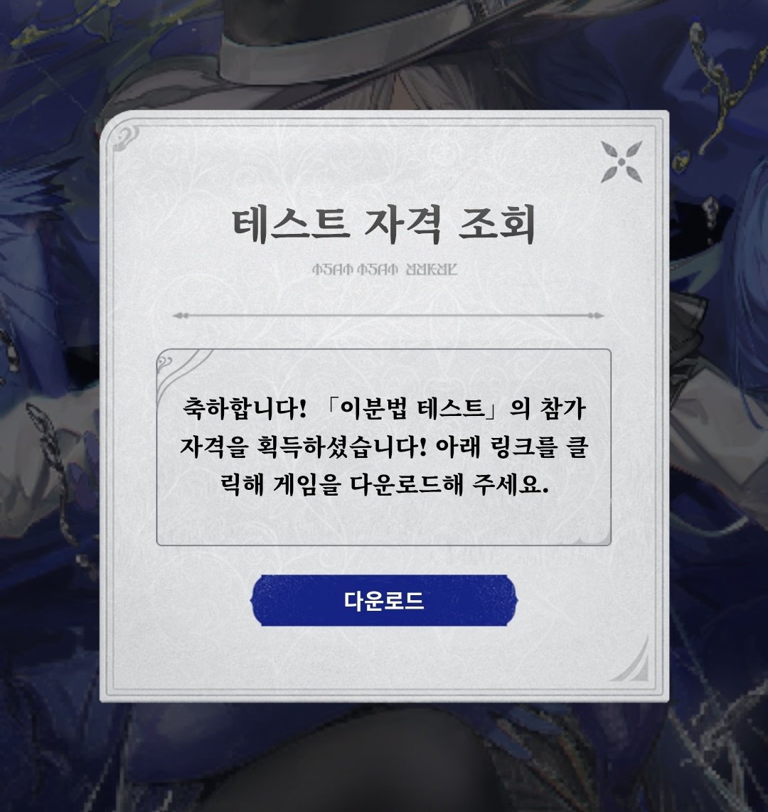 Do77HBi_DoHwaBi's tweet photo. 심장이 뛴다. https://t.co/y17i7w9DiA