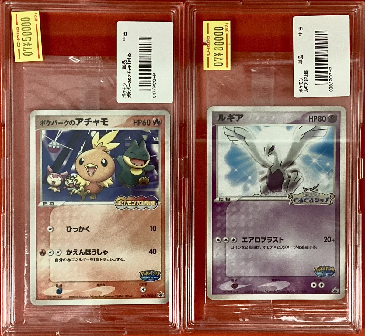 ポケモンカード販売情報】 こちらのカードが入荷いたしました