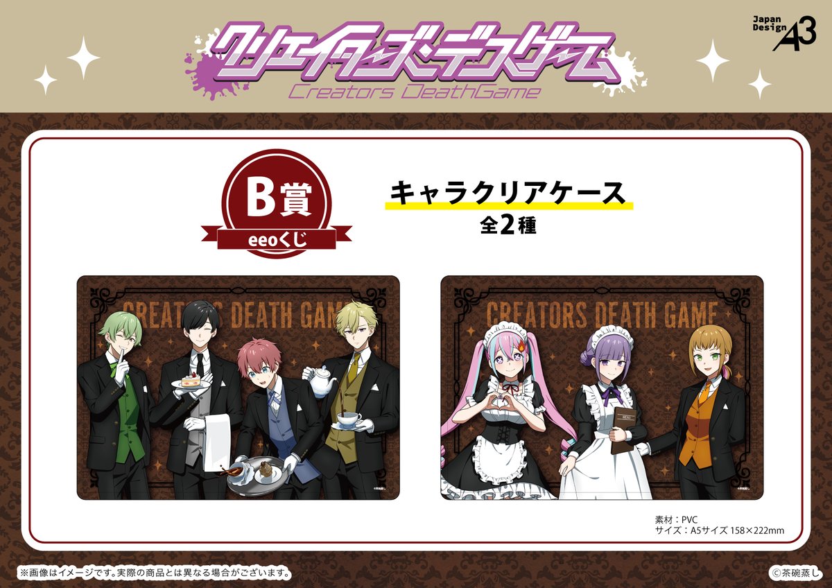 eeo Store online (イーオストアオンライン) (@eeo_store) / Posts / X