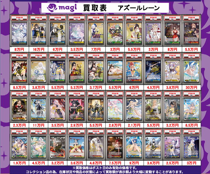 magi秋葉原店 別館【カードショップ】 on X: 