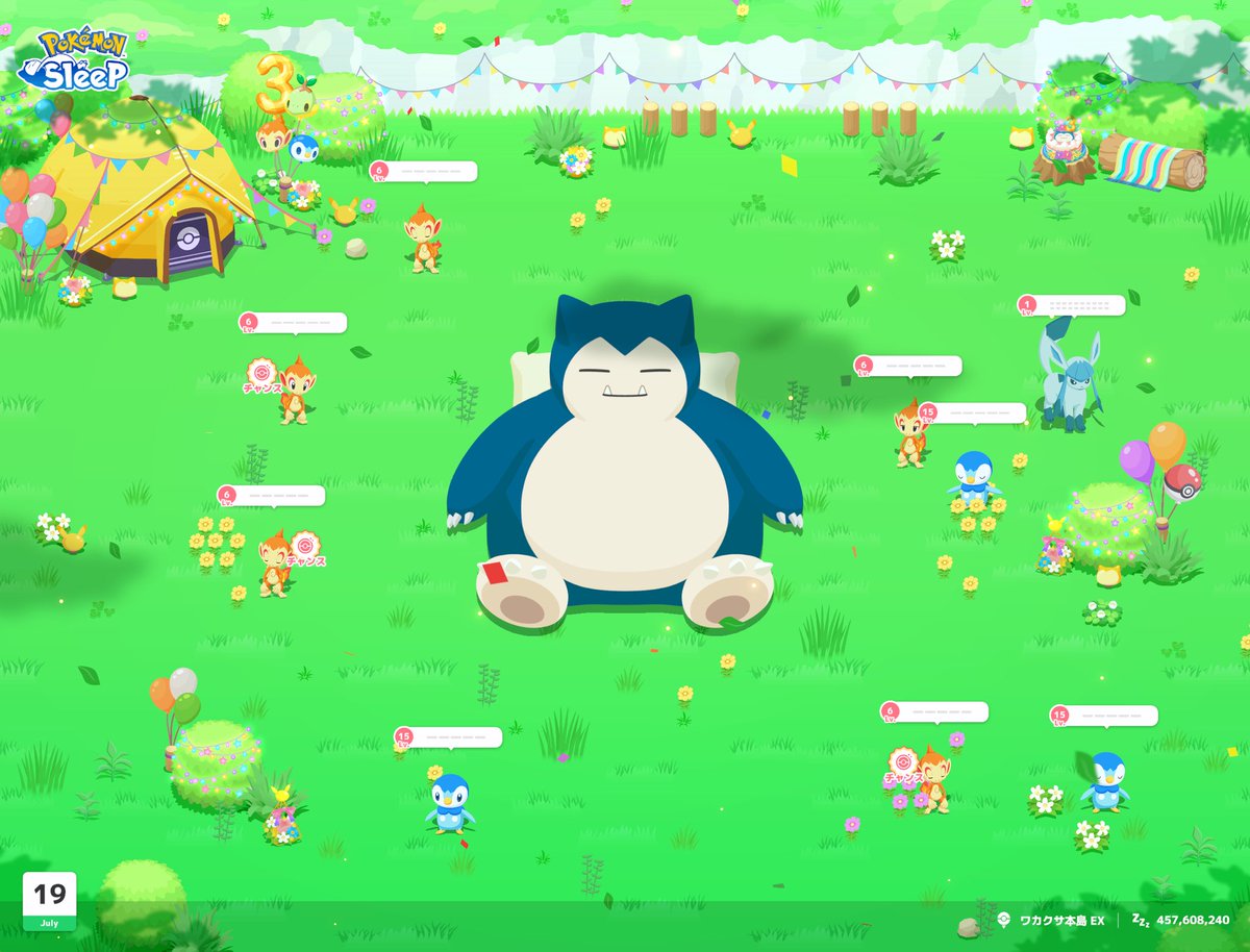 Mokomk_fav's tweet photo. #ポケスリ3周年をみんなで

 今日のリサーチはぽちゃとヒコだらけでした😳
exの割にエナジー稼げた✨

今週はトープの予定を急遽変更して、リサーチゆめかけ稼ぎにアンバーへ💪

お昼寝島にはミュウ預けました👐 https://t.co/S1UOxF29kd