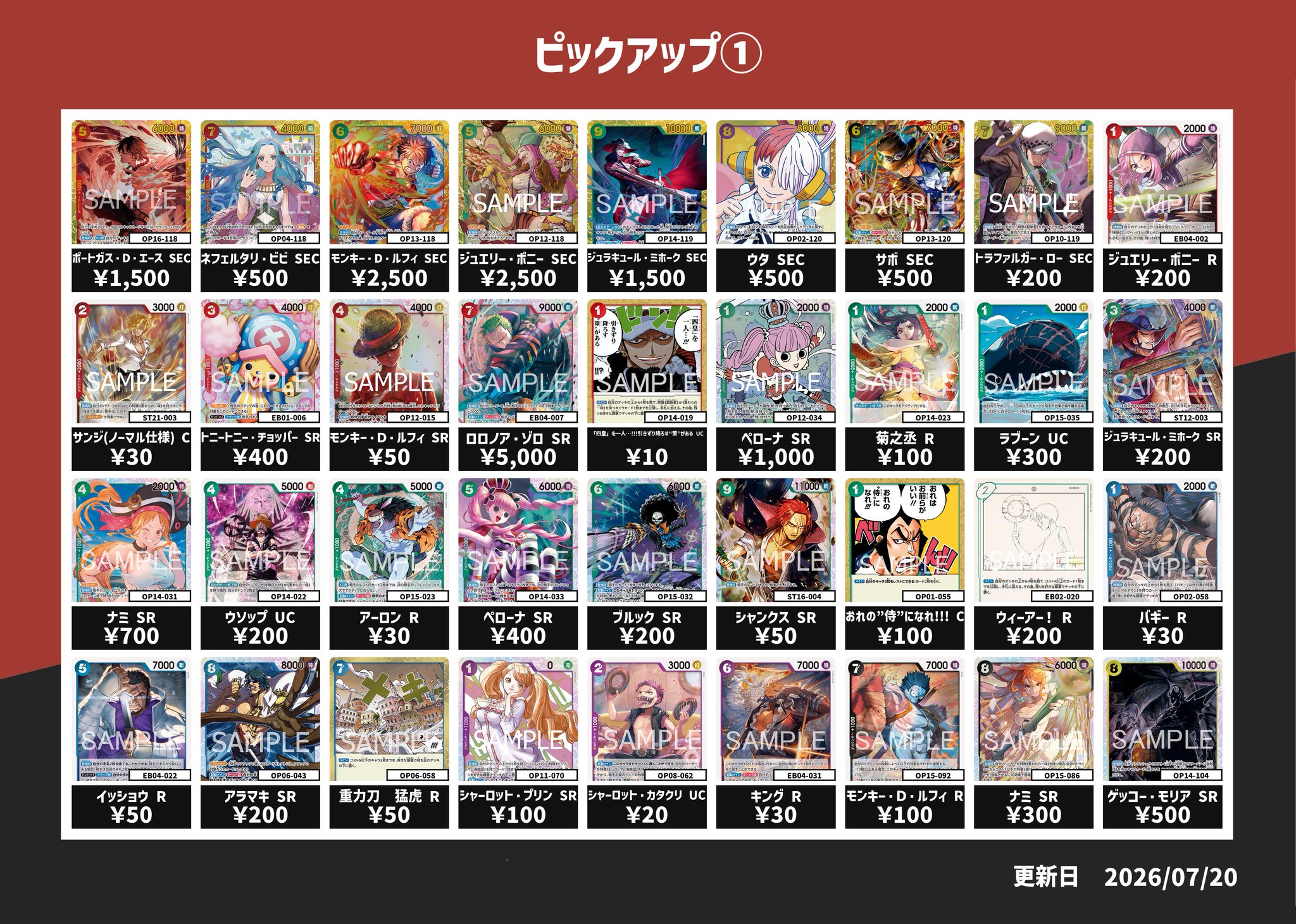 トレカラフテル 秋葉原店 en X: 