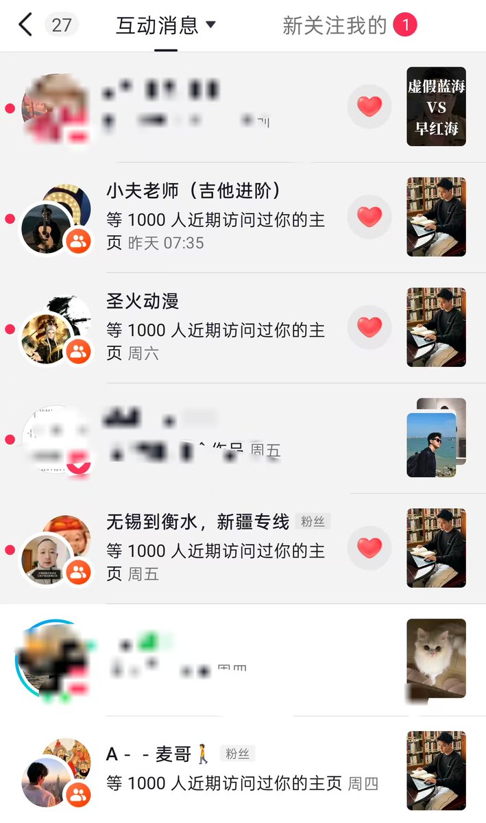 叫我阿杭 tweet media