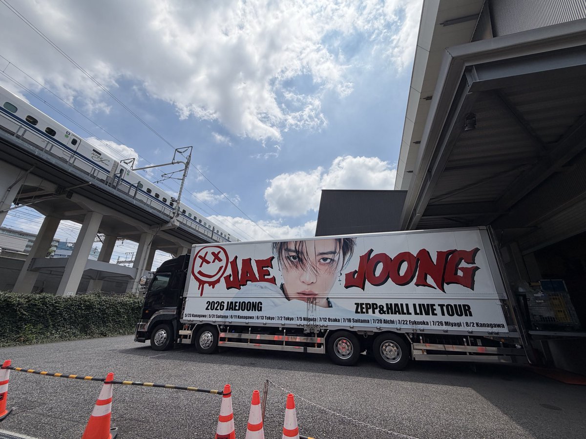 loveJJparadise's tweet photo. ジェジュンツアトラと新幹線💚
@bornfreeonekiss 
#ジェジュン
#JAEJOONG
#JAEJOONG_TOUR_86PERCENT https://t.co/YMt5dT2Tem