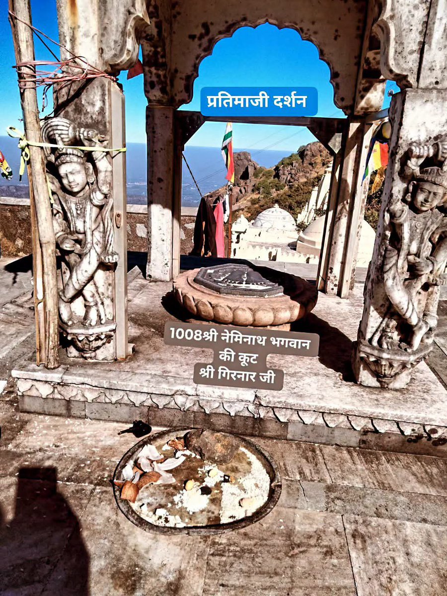 jainreligion's tweet photo. आज १००८ श्री नेमिनाथ भगवान के मोक्ष कल्याणक महोत्सव मंगल दिवस पर चरणों में कोटि कोटि नमन।🙏🙏🙏

गिरनार जी सिद्ध क्षेत्र की जय हो।🪷🪷🪷🪷🪷

भगवान के मोक्ष कल्याणक महोत्सव की जय हो।🙏🙏🙏 https://t.co/RKP6fnS6Dk