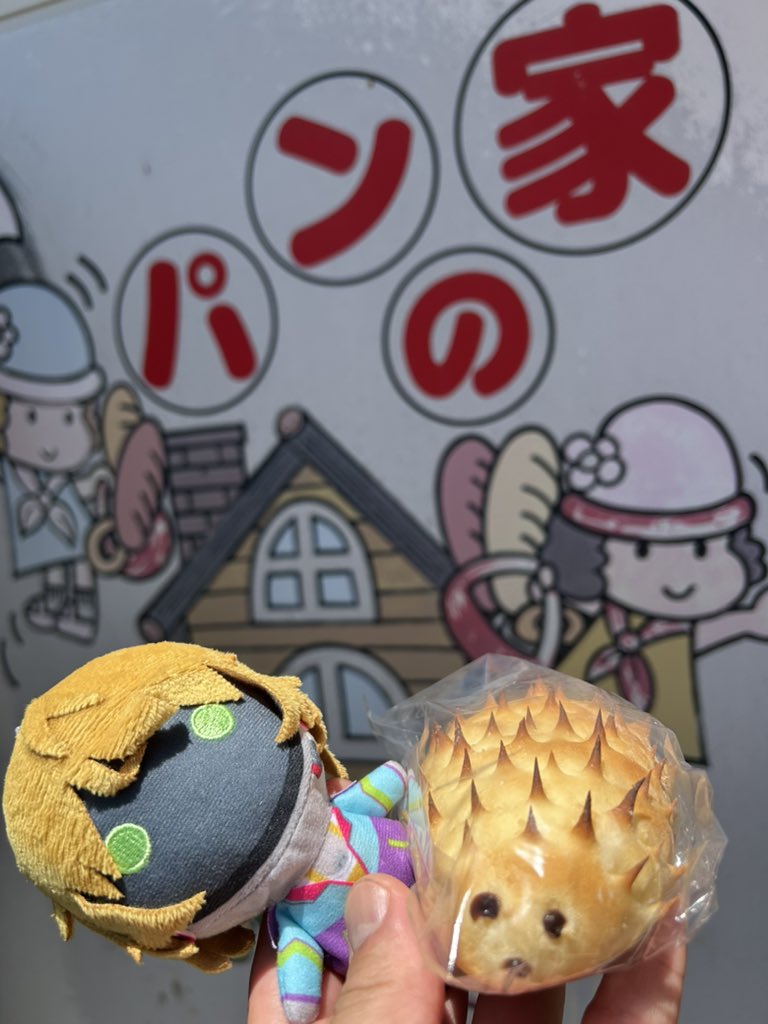 もいもい8号🦁 (@arika_moimoi) / Posts / X