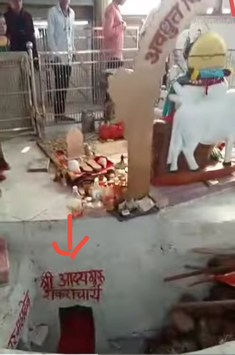 Anshjain19977's tweet photo. गिरनार की सबसे बड़ी विडंबना जैन परंपरा के अनुसार भगवान नेमिनाथ के मोक्ष-स्थल पर स्थित चरण को तो दत्तात्रेय जी का बताया गया ओर वहां मौजूद जैन प्रतिमा जी को आज लोग शंकराचार्य मानकर पूजते हैं। हसी आती हे ये देख के  इतिहास को जानना भी उतना ही आवश्यक है जितना आस्था रखना।

#ProtectGirnarfromEncroachment