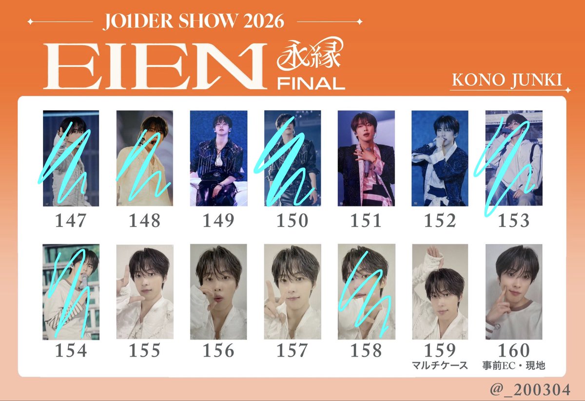 ka__07521's tweet photo. JO1DER SHOW 2026 EIEN 永縁 FINAL JO1 交換

【譲】
與那城、川尻、白岩、佐藤、川西、木全、金城、豆原

【求】
河野149.151.152.155.156.157.159
(セルカ⇄セルカもしくは149)

本日手渡し、もしくは後日都内手渡し
お気軽にお声掛けください🙇🏻‍♀️
#JO1交換 https://t.co/Urw7YW7FMa