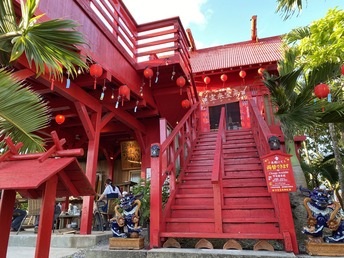 沖縄県 (@okinawa789) / Posts / X