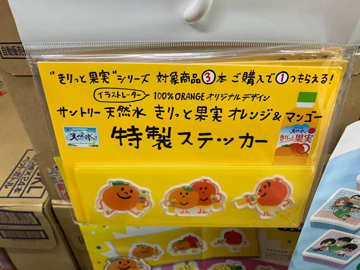 とり。 (@Nankotsu00) / Posts / X
