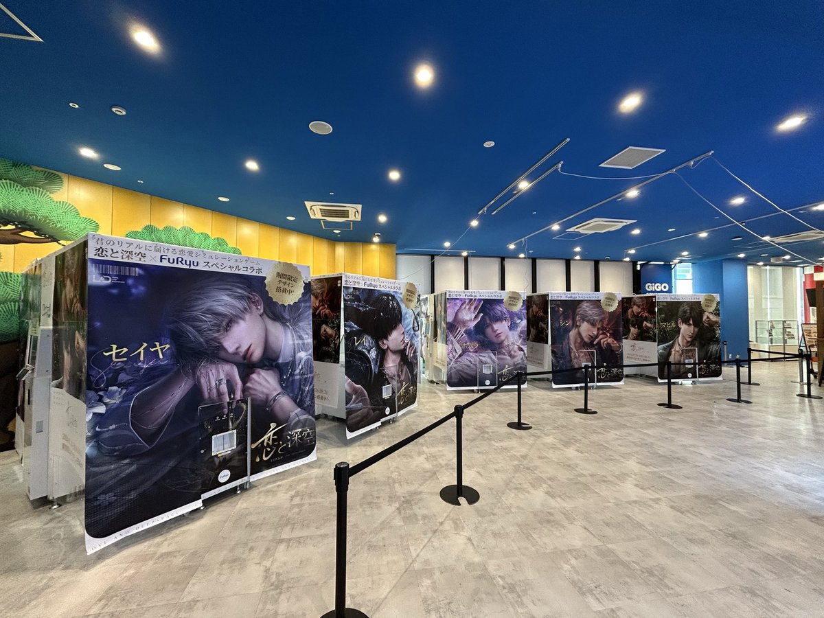 GENDA_GiGO's tweet photo. アプリリリース2.5周年記念
#恋と深空 スペシャルプリ機コラボ開催中✨

ハンターのみなさま
お待たせいたしました！！

GiGO総本店にて
男性主人公たちがみなさまをお待ちしております👍

📍東京都豊島区東池袋１丁目１３−６ ロクマルゲート池袋 2F https://t.co/X6Q5fHrZFu