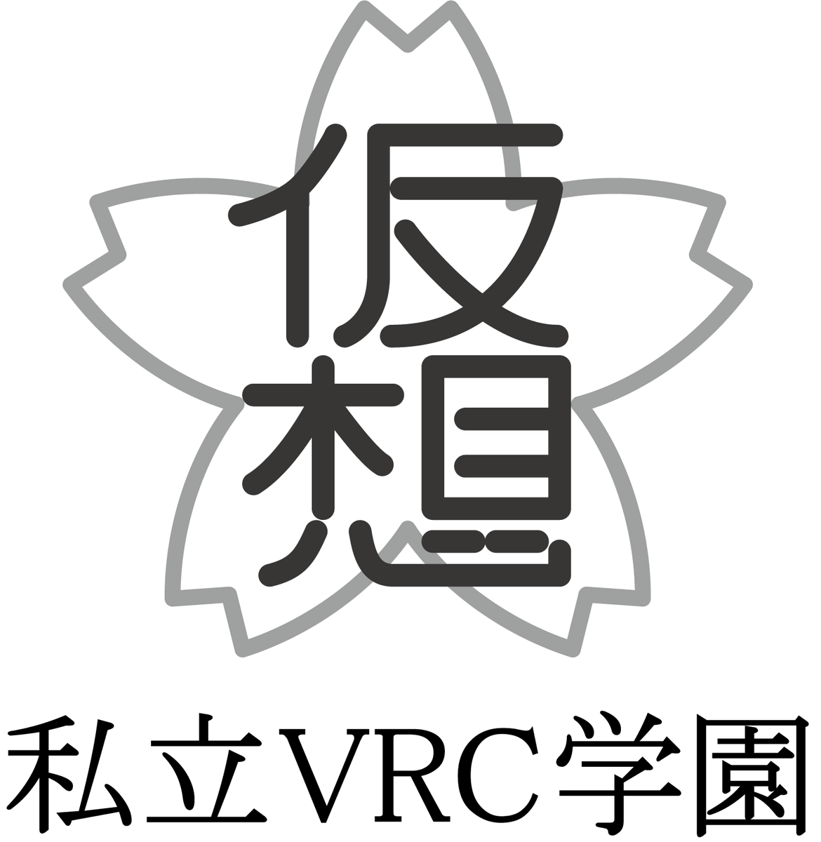 virtualparty_co's tweet photo. ◤◢◤XyberDraw情報紹介◢◤◢

🎉コミュニティコラボ第3弾🎉
VRChatの文化や様々な人と知り合える学園系コミュニティ「私立VRC学園」が『私立XRC学園』としてXyberDrawのルールブックに登場します！

どのような登場になるかお楽しみに

#XyberDraw #私立VRC学園