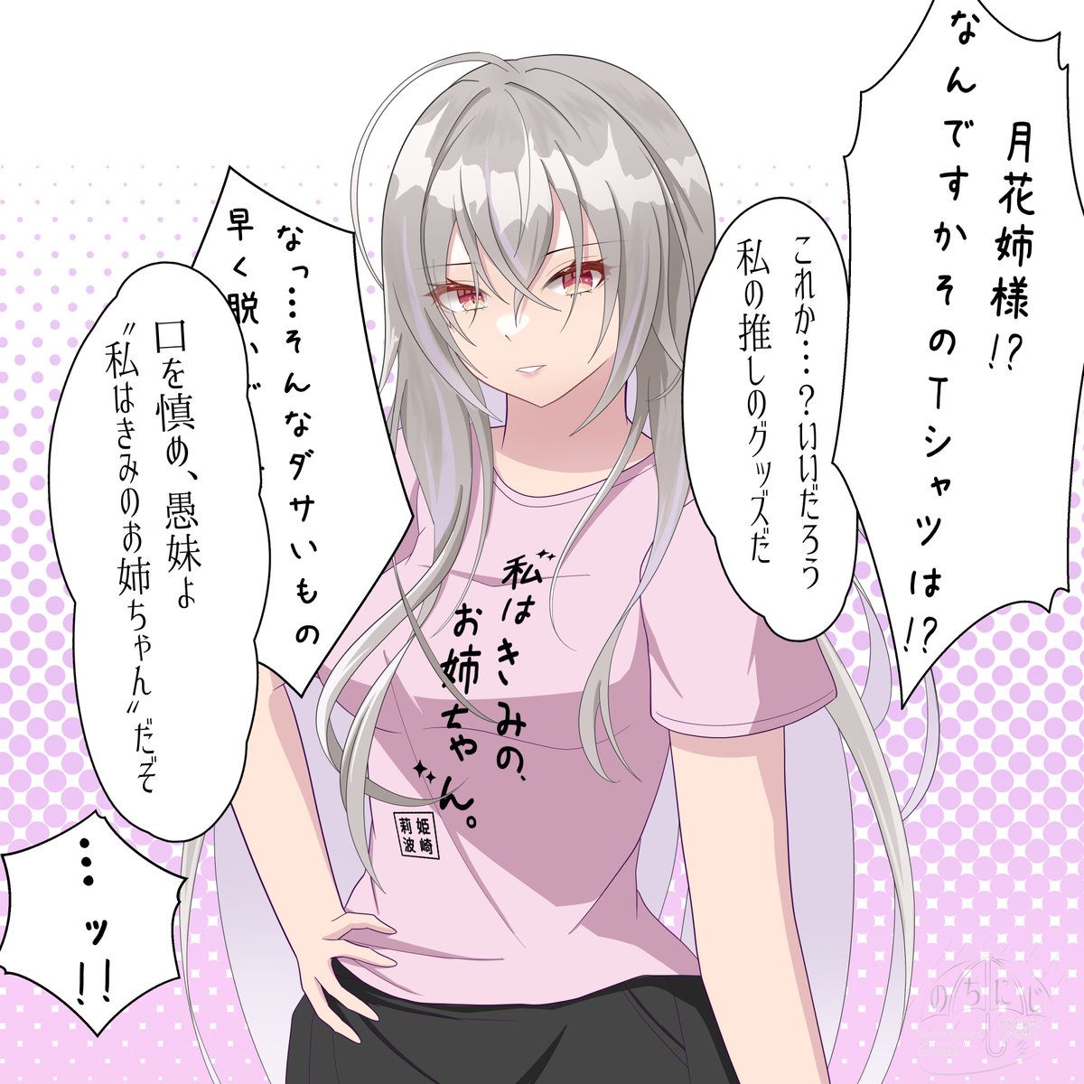 yu_datiP's tweet photo. 許しませんよ…姫崎莉波… https://t.co/f1kaVkfqiJ